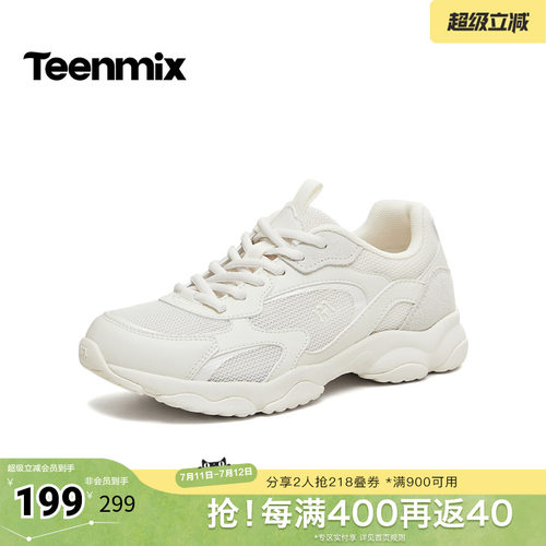 休闲百搭厚底系带