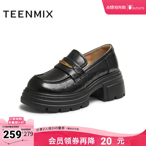 厚底纯色jk百搭