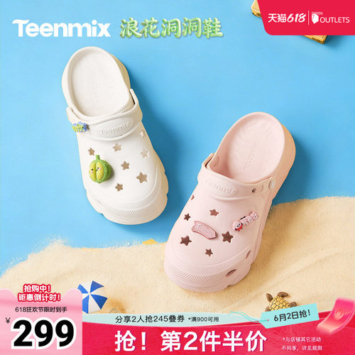 休闲百搭，舒适潮流