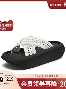 TATA/他她2025秋百搭时尚潮流女拖鞋新款CG201BT5奥莱