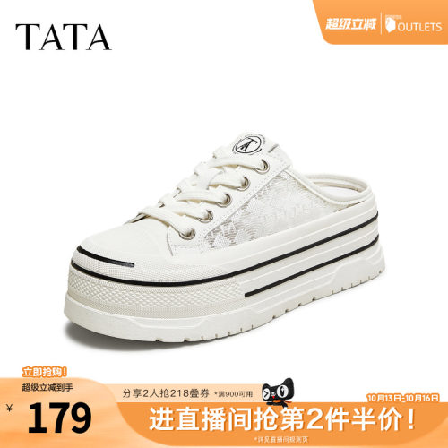 时尚休闲厚底女板鞋