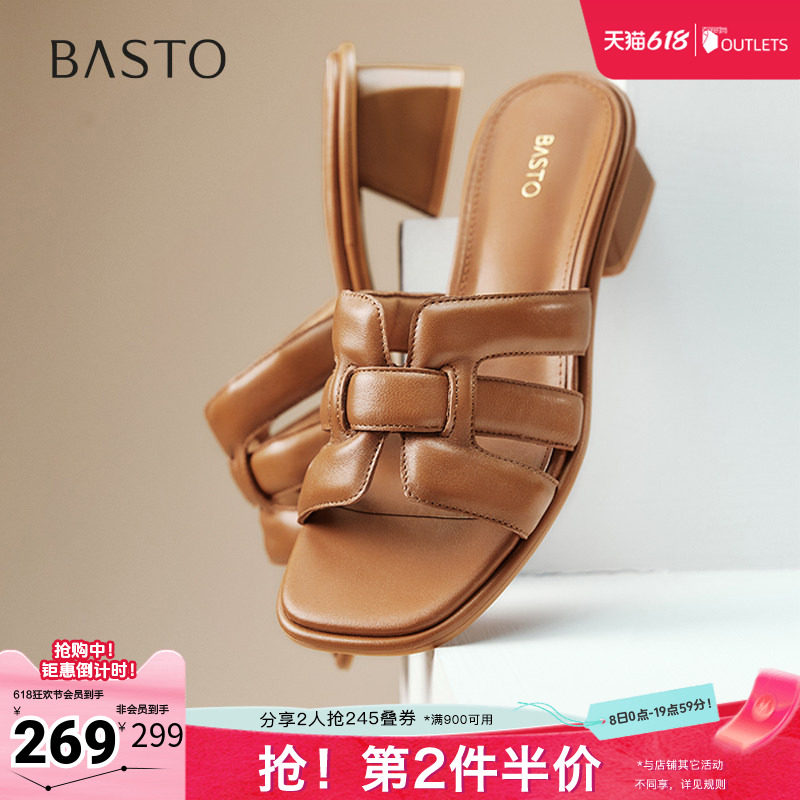 百思图夏季新款时尚潮流休闲百搭通勤一字拖粗跟女拖鞋TS110BT5