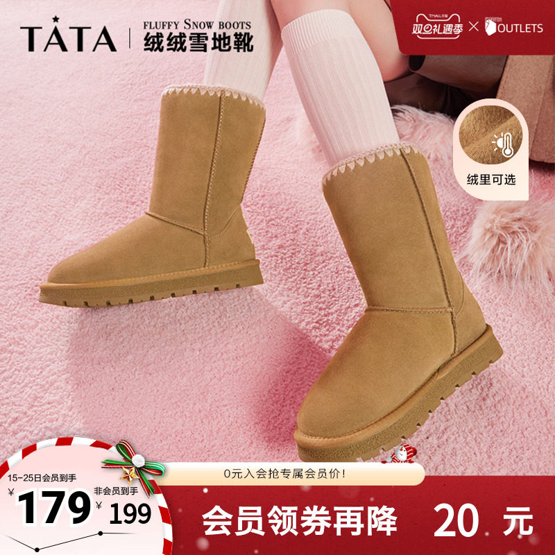 皮毛一体雪地靴冬季TATA