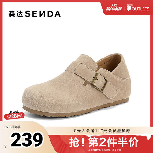 森达勃肯鞋女2025秋新舒适时尚潮流内增高休闲鞋ZTH86CM5