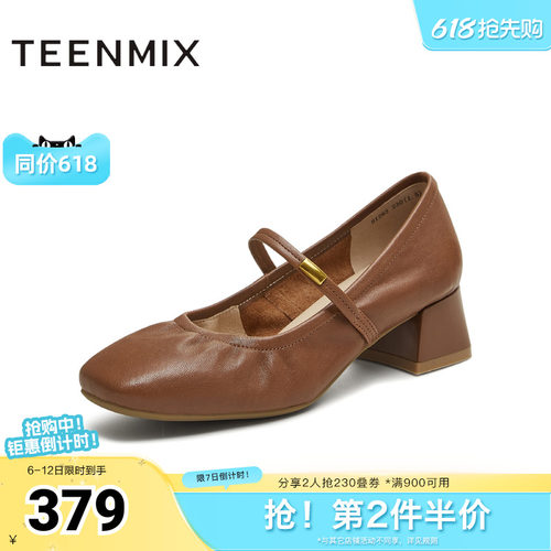 纯色百搭复古通勤