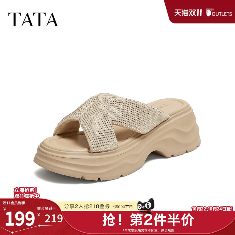 TATA他她星空系列一字拖百搭时尚休闲拖鞋外穿2026夏新款CXT04BT6