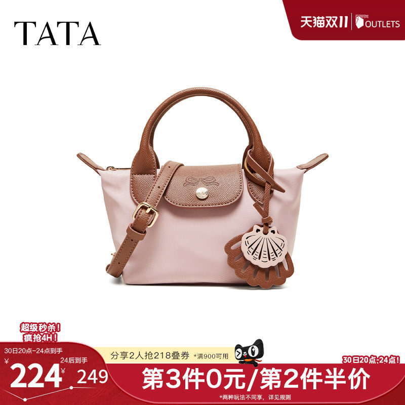 TATA他她女包2026夏季新款手拿包商场同款简约通勤手提包X3576BX6