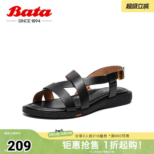 羊皮镂空时尚复古软底罗马凉鞋