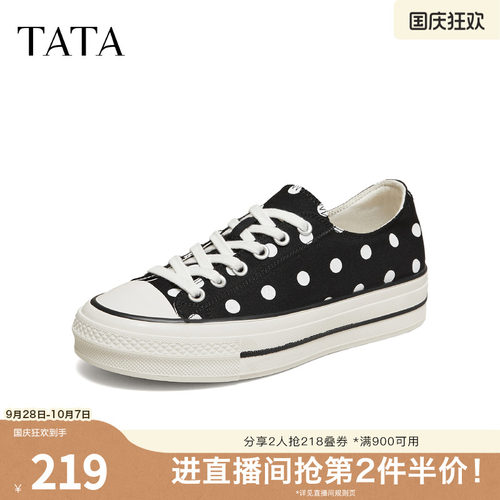 运动时尚休闲百搭