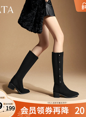 Tata他她气质粗跟长筒靴女靴子显瘦高靴时装靴奥莱冬新款CEQ02DG4