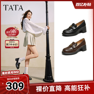 春新款 TATA他她粗跟英伦乐福鞋 女鞋 浅口高跟单鞋 7A524AA5奥莱 皮鞋