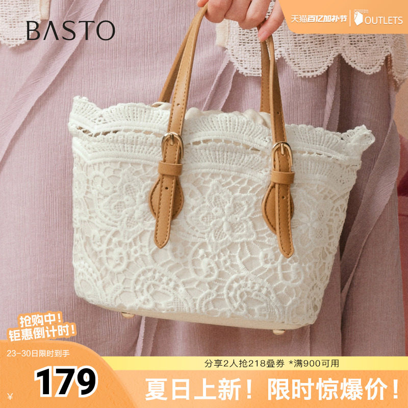百思图夏季新款商场同款水桶包时尚百搭潮流蕾丝斜挎包女TY031BX5