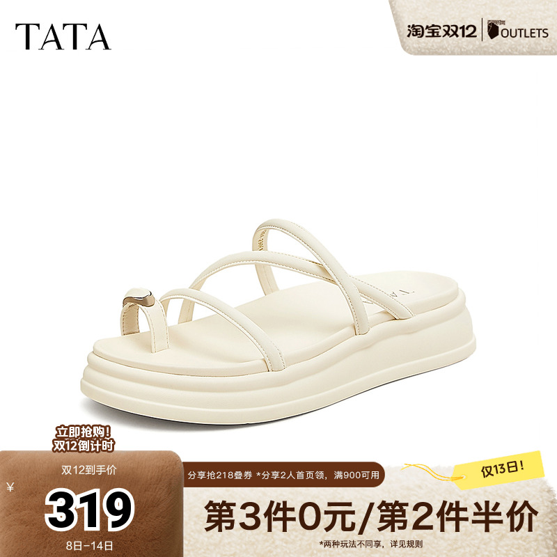 百搭时尚休闲女拖鞋