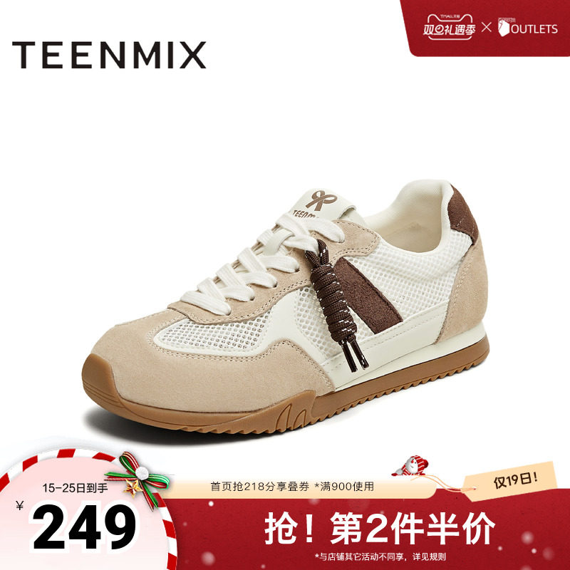 时尚休闲网面透气