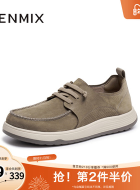 天美意2025秋新款商场同款纯色百搭休闲平底男勃肯鞋FEC01CM5