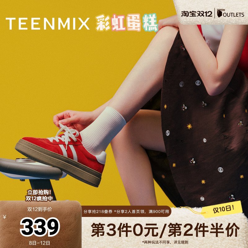 休闲复古百搭厚底