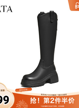 TATA他她靴子长筒靴女2025冬季新款骑士靴时装靴黑色靴子CGG03DG5