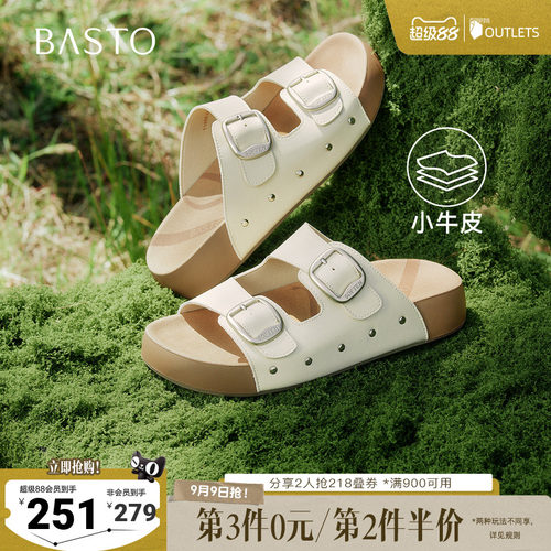 时尚潮流简约舒适