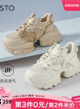 百思图银色老爹新款透气厚底增高女运动休闲鞋B2162BM4