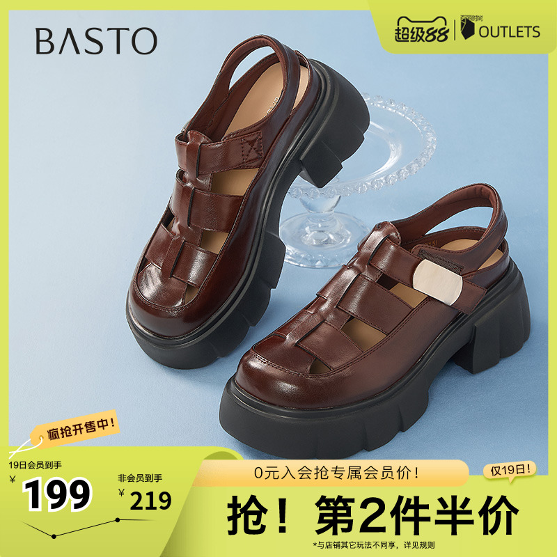 时尚潮流简约舒适