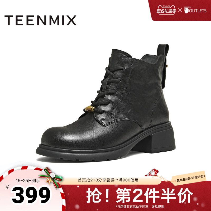 厚底百搭圆头复古