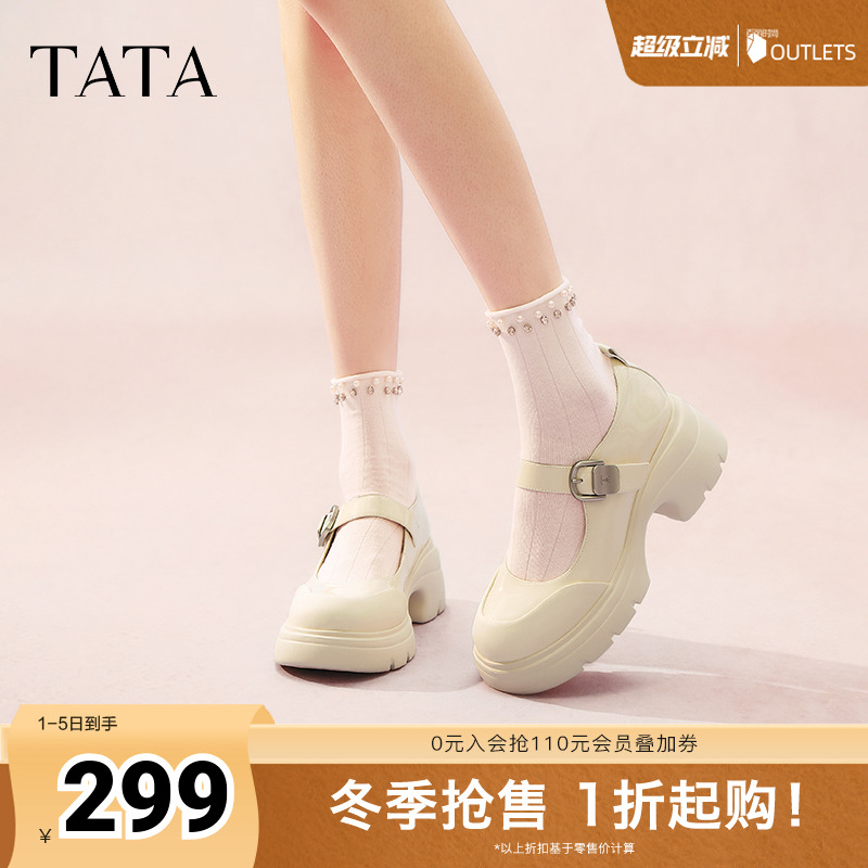 时尚休闲玛丽珍