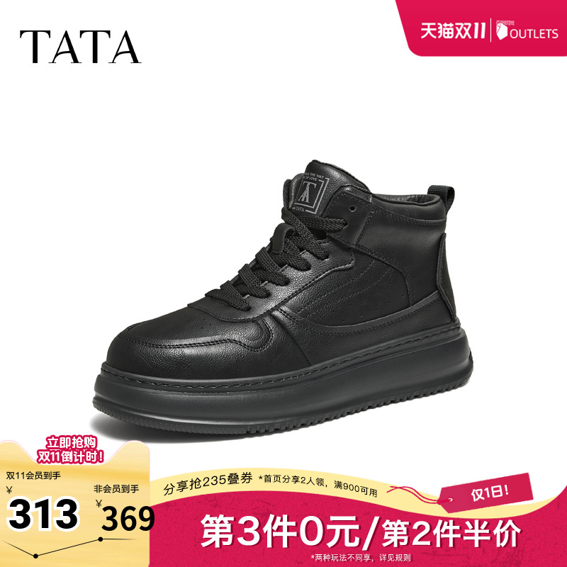 TATA他她男鞋2025冬新款运动休闲高帮板鞋休闲鞋子马丁靴OFK01DD5
