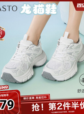 百思图夏季新款商场同款时尚百搭潮流老爹鞋增高女休闲鞋D5291BM5