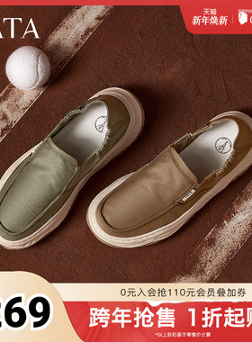 TATA他她一脚蹬软底布鞋男鞋休闲舒适爸爸鞋2025秋季新款VLT01AM5