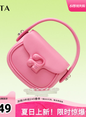 Tata他她粉色多巴胺单肩包女质感迷你斜挎手提包春新X3205AX4奥莱