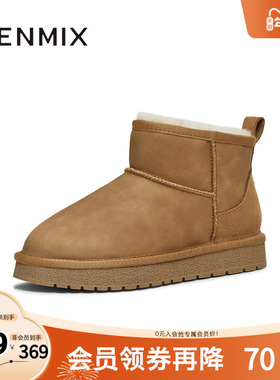 天美意2025冬新款商场同款休闲运动百搭户外女雪地靴CNA43DD5