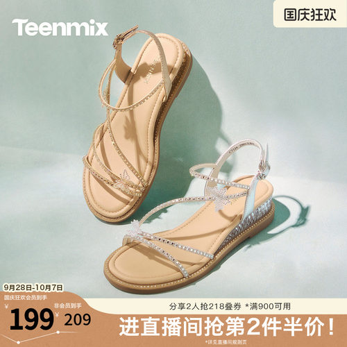 时尚蝴蝶水钻坡跟百搭