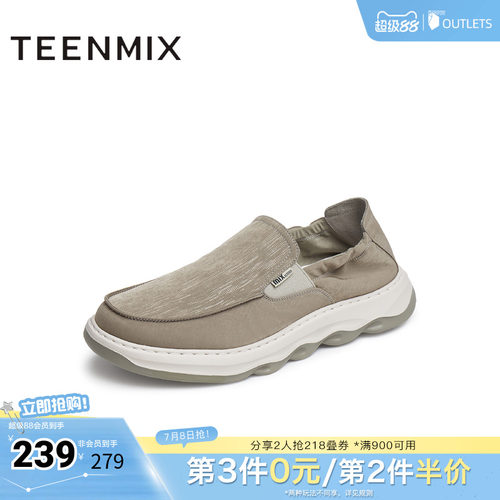 透气休闲一脚蹬懒人