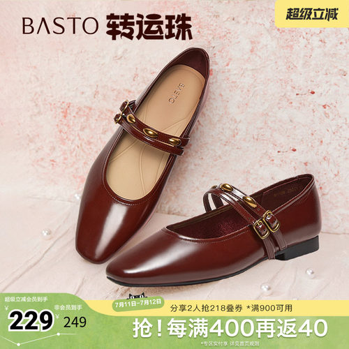 时尚潮流简约舒适