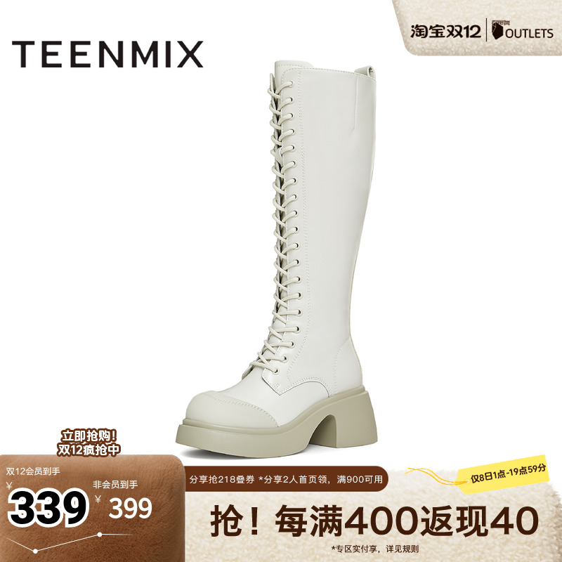 天美意厚底增高骑士靴马