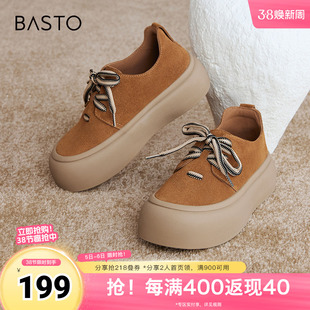 百思图2025春季新款时尚户外运动板鞋厚底圆头女休闲鞋BG139AM5