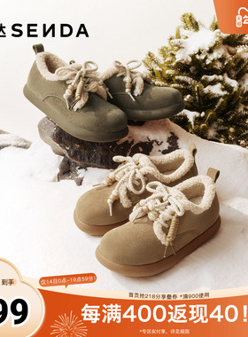 森达毛毛鞋女2025冬季新款舒适毛绒户外休闲鞋ZTI60DM5