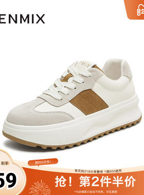 天美意2025秋新款商场同款休闲百搭运动潮流女小白鞋BJ565CM5