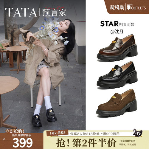 时尚休闲乐福鞋