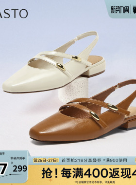 百思图夏季新款商场同款时尚通勤百搭粗跟后空女凉鞋F1208BH5