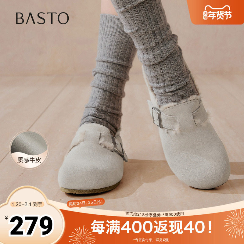 百思图2025冬季新款勃肯鞋时尚复古休闲加绒保暖女单鞋P8301DM5,女鞋,时尚休闲鞋,淘宝优惠券,粉丝福利购,淘宝优惠卷