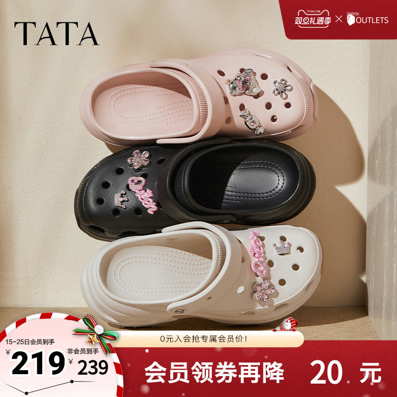 TATA/他她2025秋商场同款休闲洞洞鞋女百搭拖鞋新款CM901BH5奥莱