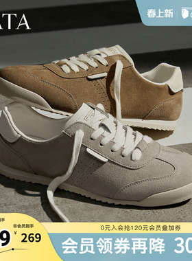 TATA他她男鞋春季舒适百搭休闲鞋新款透气运动鞋PFG01CM5奥莱