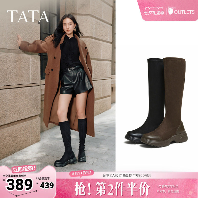 TATA他她长靴厚底长筒靴子时装弹力瘦瘦靴显瘦高筒骑士靴7PJ80DG5
