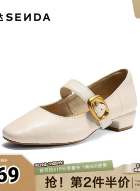 森达玛丽珍女款秋季新款气质通勤粗跟浅口单鞋ZTH10CQ5