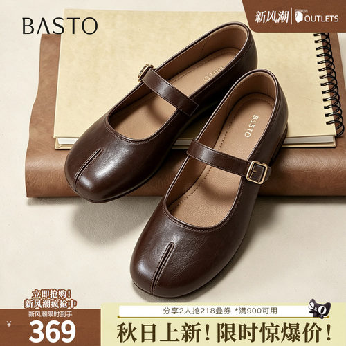 时尚潮流简约舒适