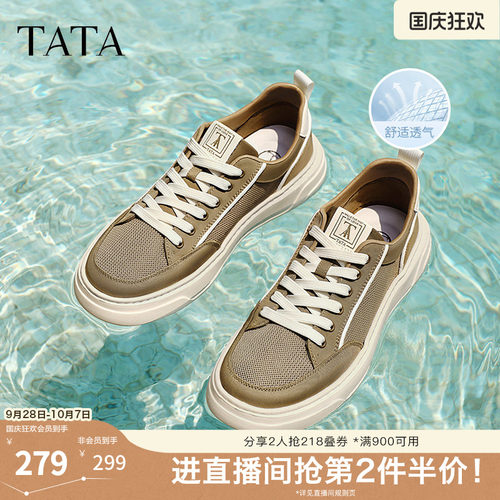 百搭休闲