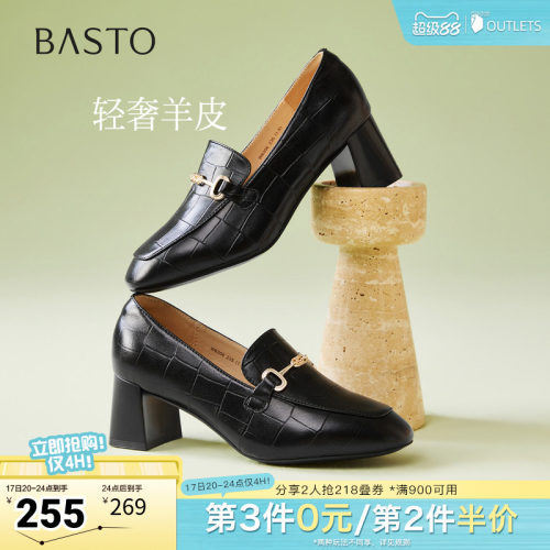 时尚潮流简约舒适
