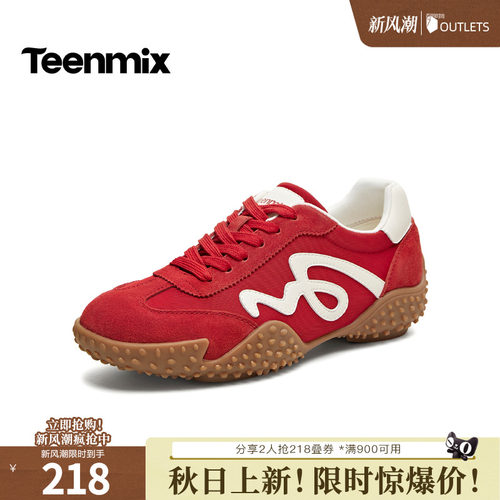 复古德训鞋，百搭休闲