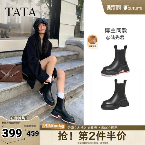 TATA他她黑巧烟筒靴厚底
